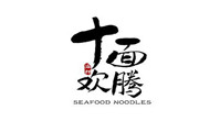十面歡騰
