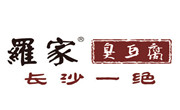 羅家臭豆腐