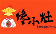 饞小灶脫骨雞