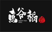 魚谷稻烤魚飯