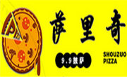 薩里奇披薩