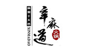 辛麻道火鍋