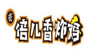 倍兒香炸雞
