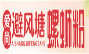 避風(fēng)塘螺螄粉