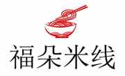 福朵米線
