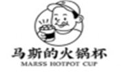 馬斯的火鍋杯
