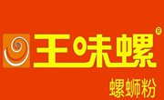 王味螺螺螄粉