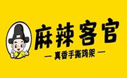 麻辣客官手撕雞架