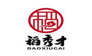 稻秀才瓦罐燉肉