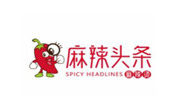 麻辣頭條麻辣燙