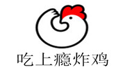 吃上癮炸雞