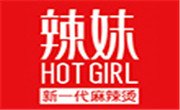 辣妹麻辣燙
