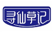 尋仙草記燒仙草