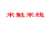 米魁米線