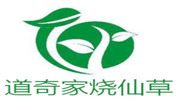 道奇家燒仙草