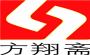 方翔齋鴨血粉絲