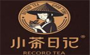 小茶日記奶茶