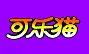 可樂(lè)貓冰淇淋