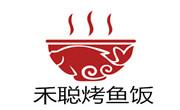 禾聰烤魚飯