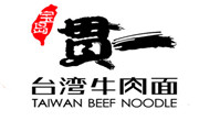 貫一臺灣牛肉面