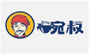 碗叔手搟面