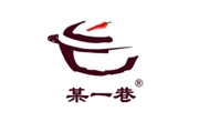 某一巷砂鍋