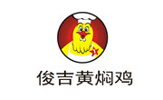 俊吉黃燜雞
