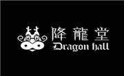 降龍?zhí)媚滩?> </a></div>
                    <div   id=