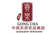 鼎御貢茶