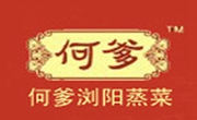何爹瀏陽蒸菜