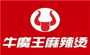 牛魔王麻辣燙