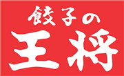 王將餃子