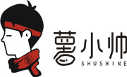 薯小帥烤紅薯