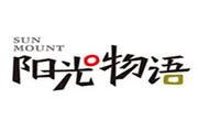 陽光物語炒酸奶