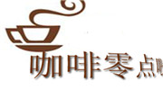 咖啡零點(diǎn)吧
