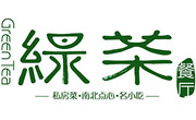 綠茶餐廳