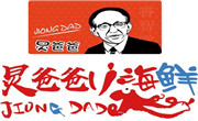 炅爸爸小海鮮