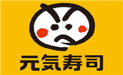 元氣壽司
