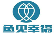 魚見幸福