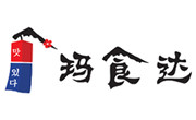 瑪食達年糕火鍋