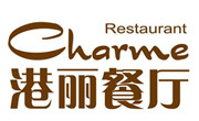 港麗餐廳