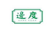 邊度冰室