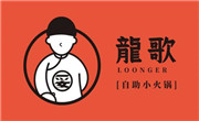 龍歌自助火鍋