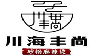 川海豐尚砂鍋麻辣燙
