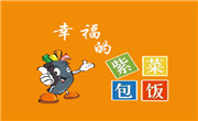 幸福的紫菜包飯