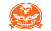 哈薩里披薩