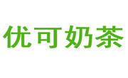 優(yōu)可奶茶