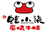 蛙小柒炭燒牛蛙