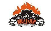 熊小胖烤肉