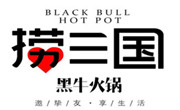 撈三國黑牛火鍋